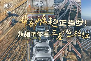 镜报：雷吉隆可能被热刺提前召回以应对伤病，多特蒙德已经询价